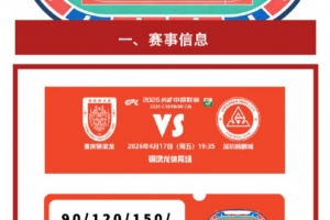 对科比不满的前队友
