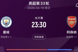 2017北控球员名单