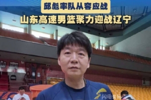 收购比甲球队