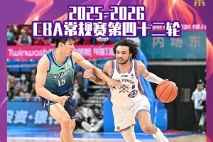 足球队主帅消息