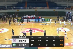 ATP年终总决直播