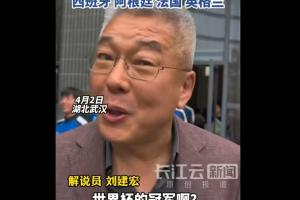 中超建业对上;_港
