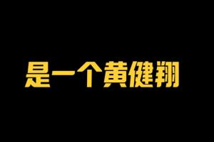 山东魔方赛事