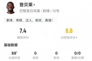 瓜迪奥拉真不会防守