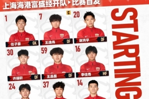 鹿岛鹿角vs广州恒大实时比分