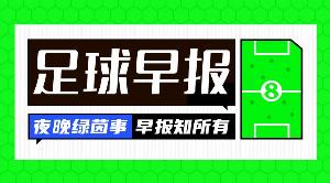 大一读完进nba