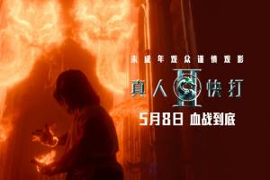 2017法网直播媒体