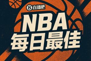 美国天才篮球少年pk