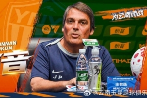 ac米兰 中欧体育