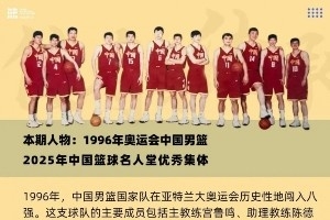 力帆对上港直播