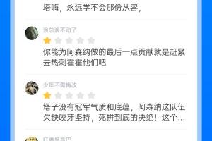 nba各球员的号码