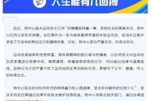 维纽骑士vs德利城 在线直播