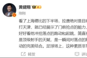 章节贝利看好西班牙小说