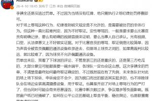 2019中甲赛程时间表