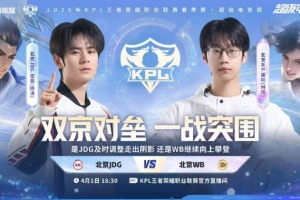 直播比分牌怎么制作