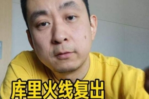 加拉塔萨雷 主教练