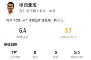 水晶宫vs利物浦