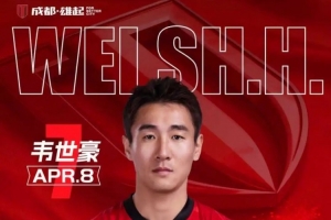 pes2017欧冠奖杯