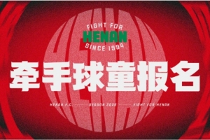 泽尼特大名单