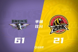 湖人1011战绩