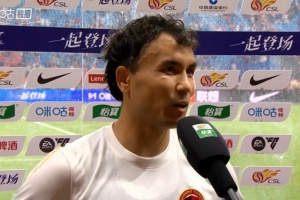 迪力穆拉提谈0-5负于玉昆：高原作战确实有优势 重返云南感觉很开心