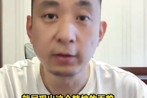 解说：中国女篮对阵意大利与捷克判若两队 意大利仅输美国3分而中国净胜20分