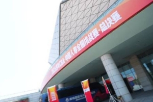 2026少年CBA·中国人寿全国挑战赛总决赛二度花落青岛 15日燃情开战