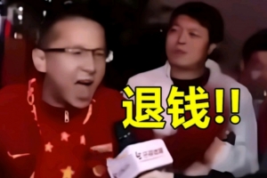退钱哥质疑：这真是中国男篮的真实水平吗？