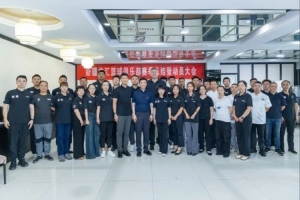新疆广汇篮球俱乐部举行赛季总结暨新赛季动员大会