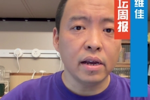 解说：乔治防守端的隐患关乎爵士前景 雷霆华莱士又该值多少价码？