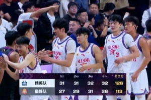 精英队力克巅峰队问鼎CUBAL全明星之夜 曹芷豪狂砍29分荣膺MVP