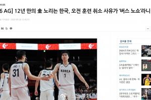 争议风波?韩国男篮志在冲金 决赛前投篮训练泡汤 大巴迟迟未现身
