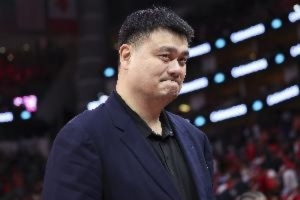 篮协主席如何选任？苏群：姚明都当过了 还有谁比他更懂球
