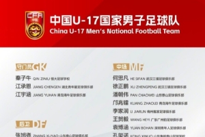 马德兴：国少队将赴伦敦参加四国赛，先后对阵阿根廷、墨西哥与坦桑尼亚，或再碰阿森纳