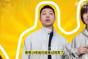 怎么不参加亚运会？36岁许昕：哥哥14年就拿过冠军了，都过12年了