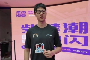 赵嘉义：需时间恢复身体调整心态 期待新赛季助力北控创佳绩