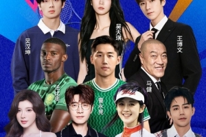 跨界登场！国安双星曹永竞、法比奥亮相中网明星慈善赛，马健等名人加盟