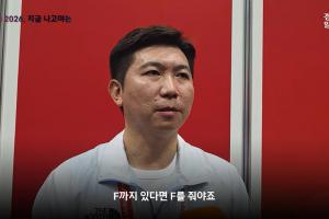 乱象丛生！韩国奥委会主席：给亚运会打分不及格，很多人都有同感