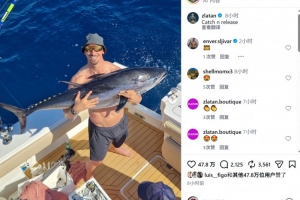 海钓擒获大物！伊布社媒晒金枪鱼合影：捕获后将其放生