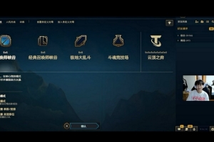 有瓜?knight:非要让我把一切说出来吗 时机没到 我是选手不能说