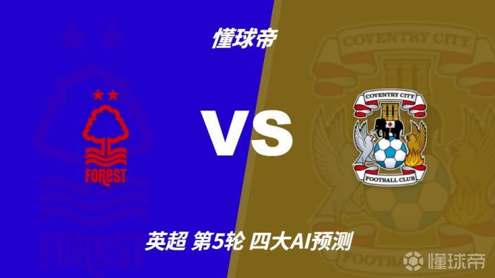 弗里堡根VS坎波斯AA直播_弗里堡根VS坎波斯AA赛程直播直播_里约乙B1高清免费在线观看