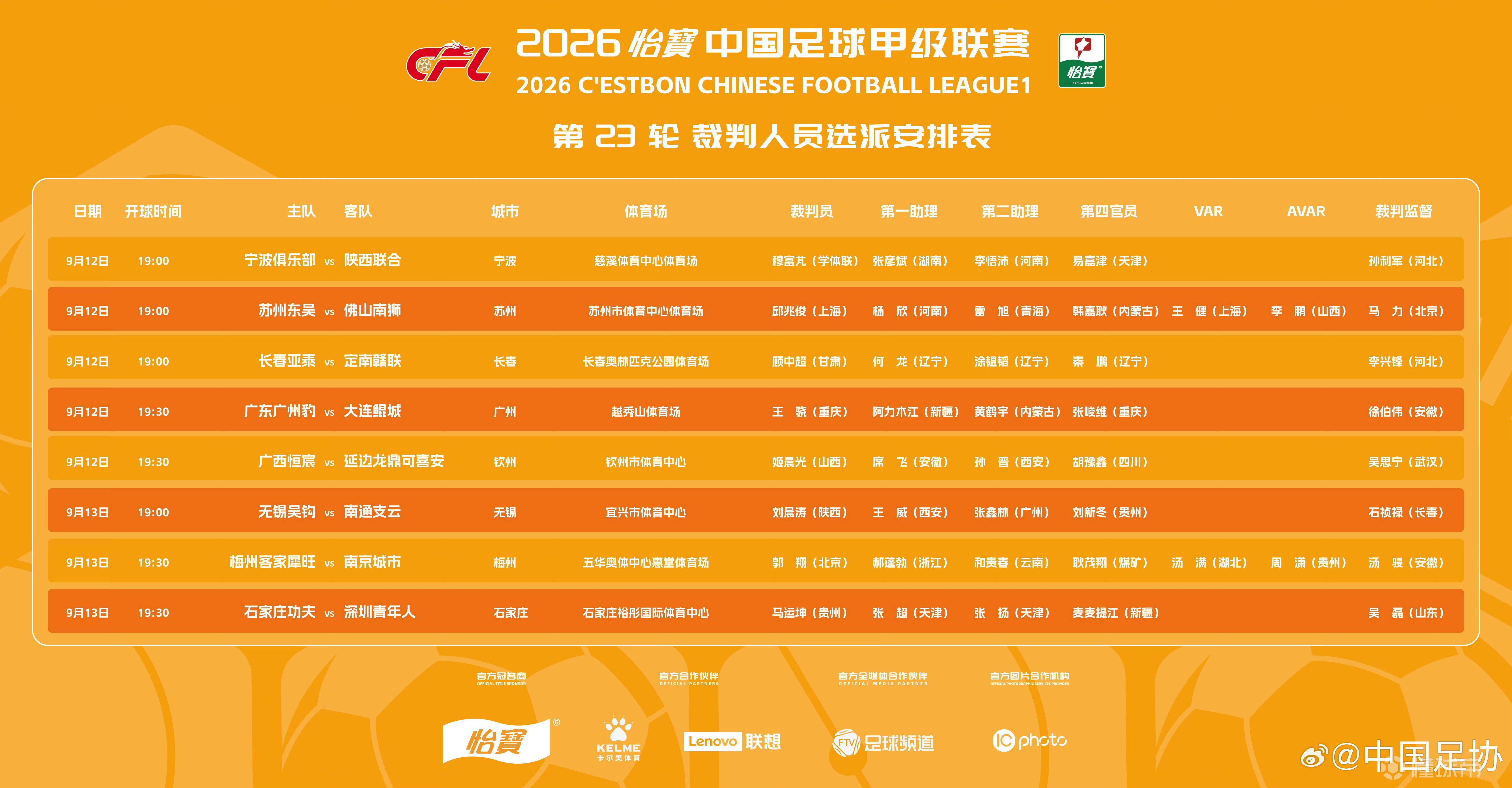 卡尔伯纳联盟VS弗立加直播_卡尔伯纳联盟VS弗立加免费高清直播_挪丙在线观看在线观看