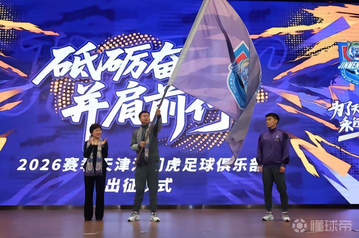 法罗菲亚VSGE巴加直播_法罗菲亚VSGE巴加无插件直播_巴高乙免费高清在线观看