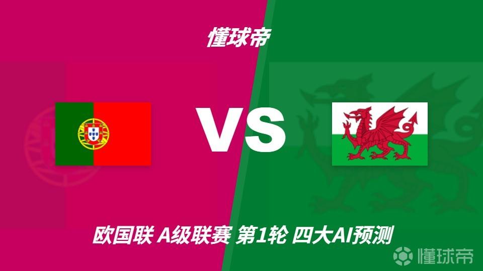 斯塔夫罗波尔迪纳摩VS彼尔姆安卡直播_斯塔夫罗波尔迪纳摩VS彼尔姆安卡赛程直播直播_俄乙A免费高清在线观看
