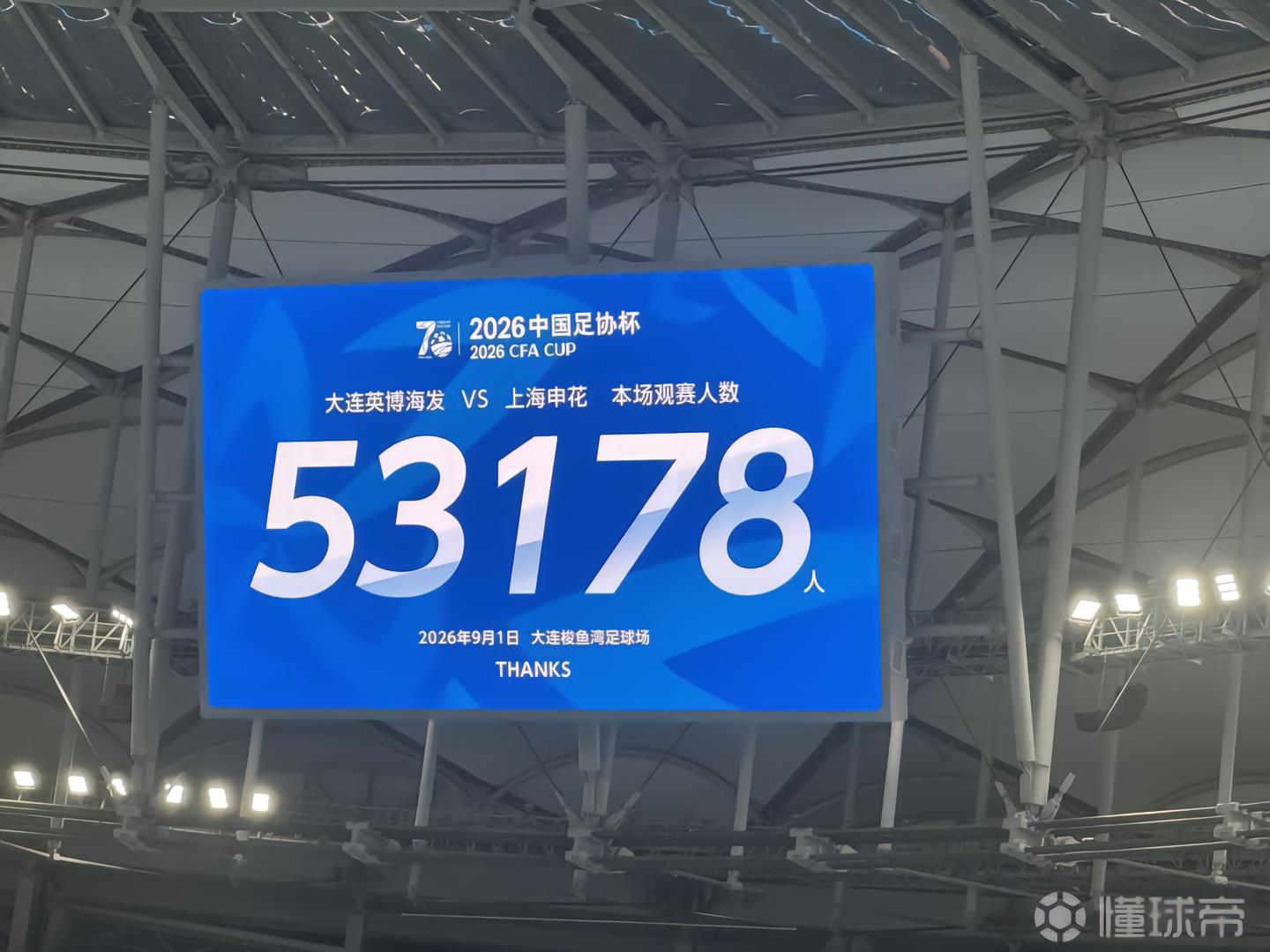 斯太尔前进VS格罗迪SV直播_斯太尔前进VS格罗迪SV无插件直播_奥丙在线观看在线观看