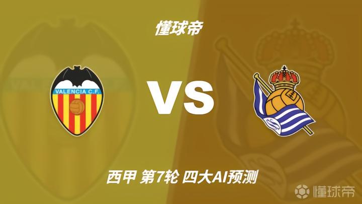 河南实验U15VS重庆青训U15直播_河南实验U15VS重庆青训U15无插件直播_钱潮杯在线观看在线观看