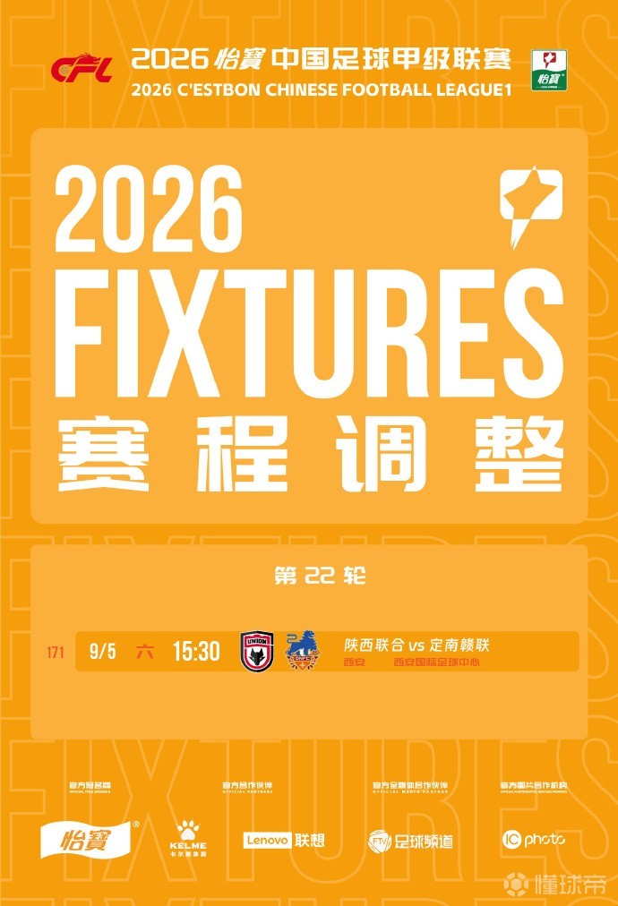 科莫USVS马杰斯蒂克FC直播_科莫USVS马杰斯蒂克FC无插件直播_布法联在线观看在线观看