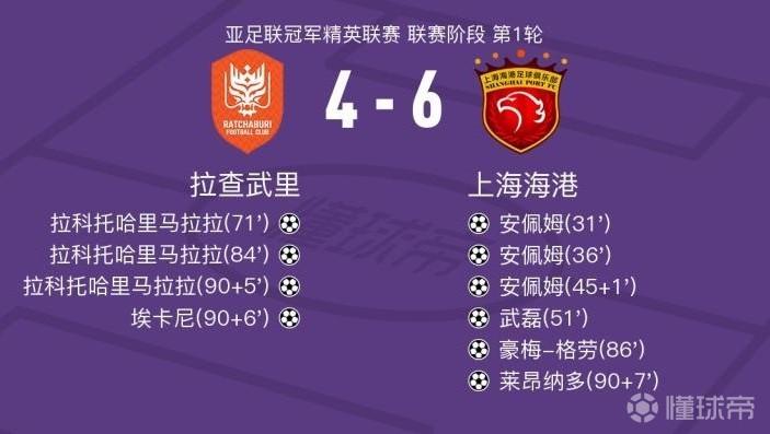 云斯卡尔达斯VS托利马体育直播_云斯卡尔达斯VS托利马体育赛程直播直播_哥伦甲在线观看在线观看