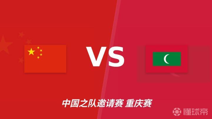 佩纳菲尔VS拉科鲁尼亚直播_佩纳菲尔VS拉科鲁尼亚赛程直播直播_球会友谊无插件在线观看