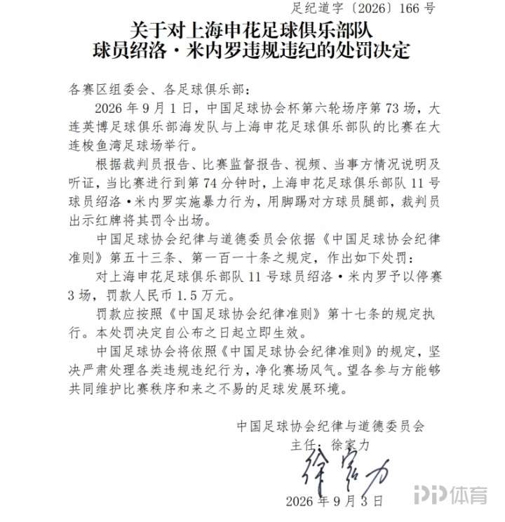 沃伦VS布克斯直播_沃伦VS布克斯高清免费直播_瑞士乙赛程直播在线观看
